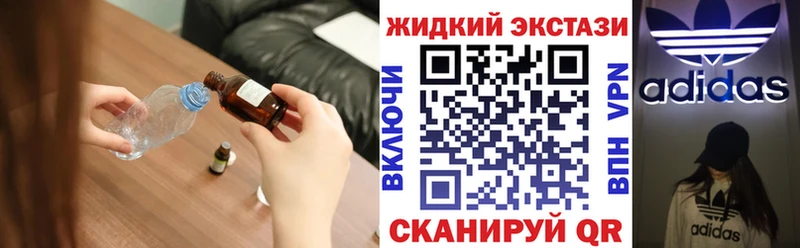 наркота  hydra ССЫЛКА  Бутират BDO  Бавлы 