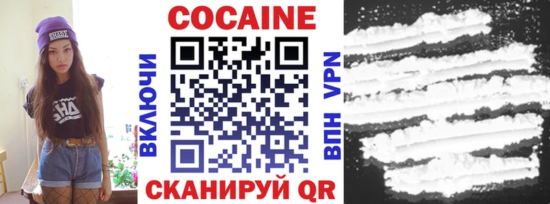 Cocaine 99%  где продают наркотики  Бавлы 