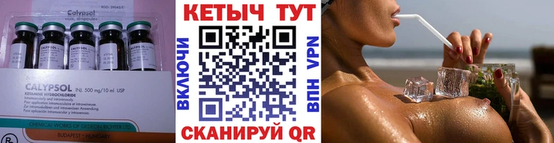 Кетамин ketamine  продажа наркотиков  Бавлы 