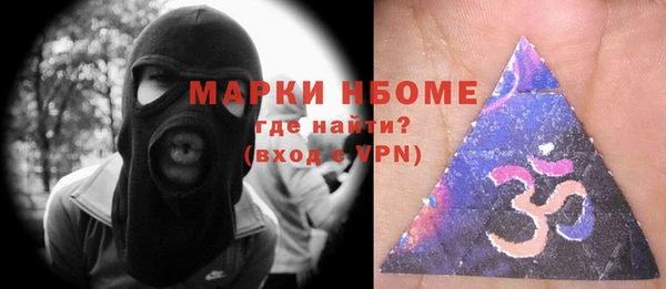 скорость mdpv Арсеньев