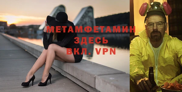 альфа пвп VHQ Аркадак