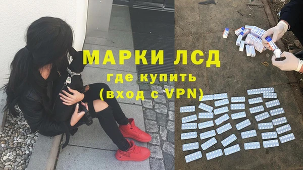 альфа пвп VHQ Аркадак