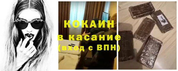 соль ск Покровск