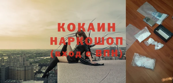 прущая мука Беслан