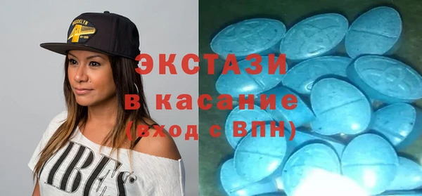 соль ск Покровск