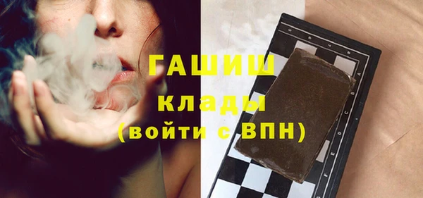 крисы Армянск