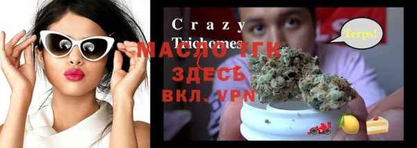 альфа пвп VHQ Аркадак
