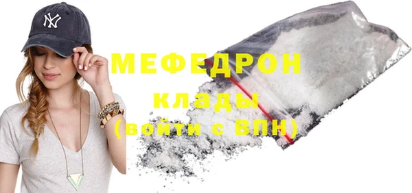 mdma Билибино