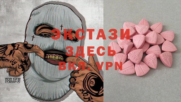 крисы Армянск