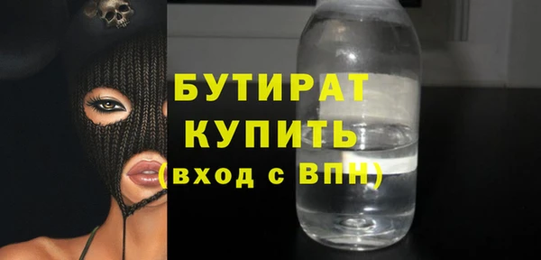 крисы Армянск