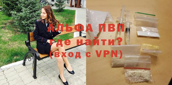 Альфа ПВП Балахна