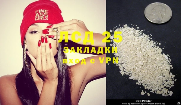 прущая мука Беслан