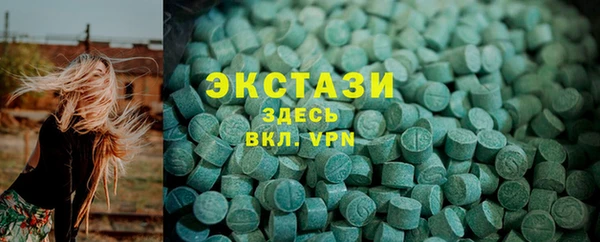 скорость mdpv Арсеньев