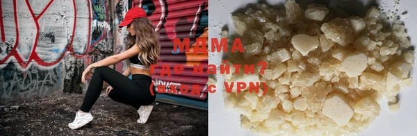 альфа пвп VHQ Аркадак