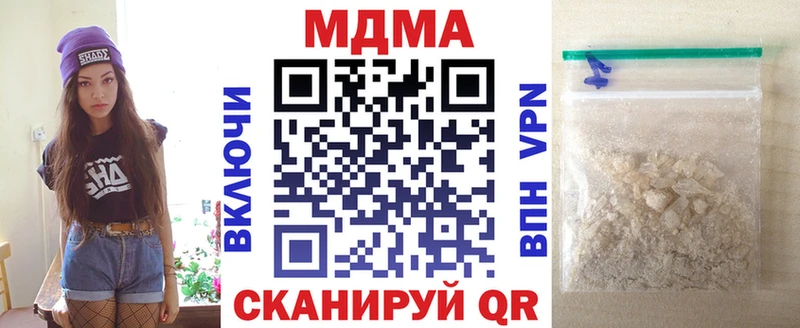 MDMA кристаллы  купить  цена  Бавлы 