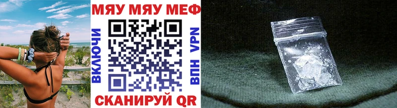 продажа наркотиков  Бавлы  МЕФ кристаллы 