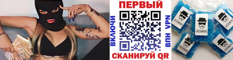 Метамфетамин Methamphetamine  kraken ТОР  Бавлы 