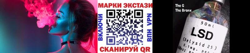 Марки N-bome 1,8мг Бавлы