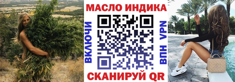 дарнет шоп  Бавлы  ТГК вейп 