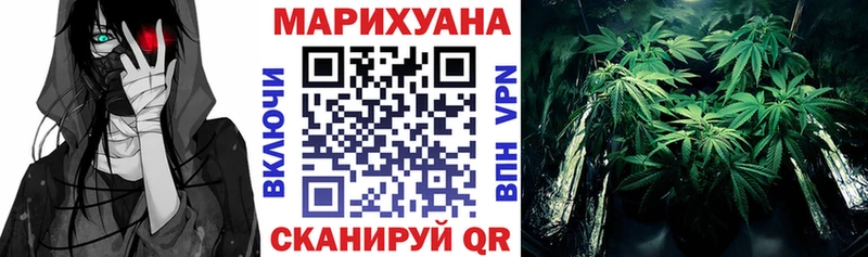 МАРИХУАНА MAZAR  сайты даркнета наркотические препараты  Бавлы 